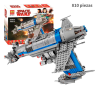 Bombardero de la Resistencia  - Star Wars - 810 piezas