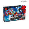 Rescate en moto Spiderman  - Marvel - 252 piezas