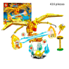 Super Shen Long  - Dragon Ball - 416 Piezas